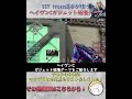 【VALORANT】VIT trexx選手が使うヘイヴンCガジェット破壊ダーツ定点 #ヴァロラント #valorant #valo #valorant立ち回り #valorant初心者立ち回り