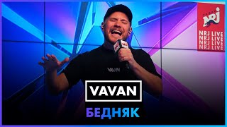 Vavan - Бедняк (Live @ Радио Energy)