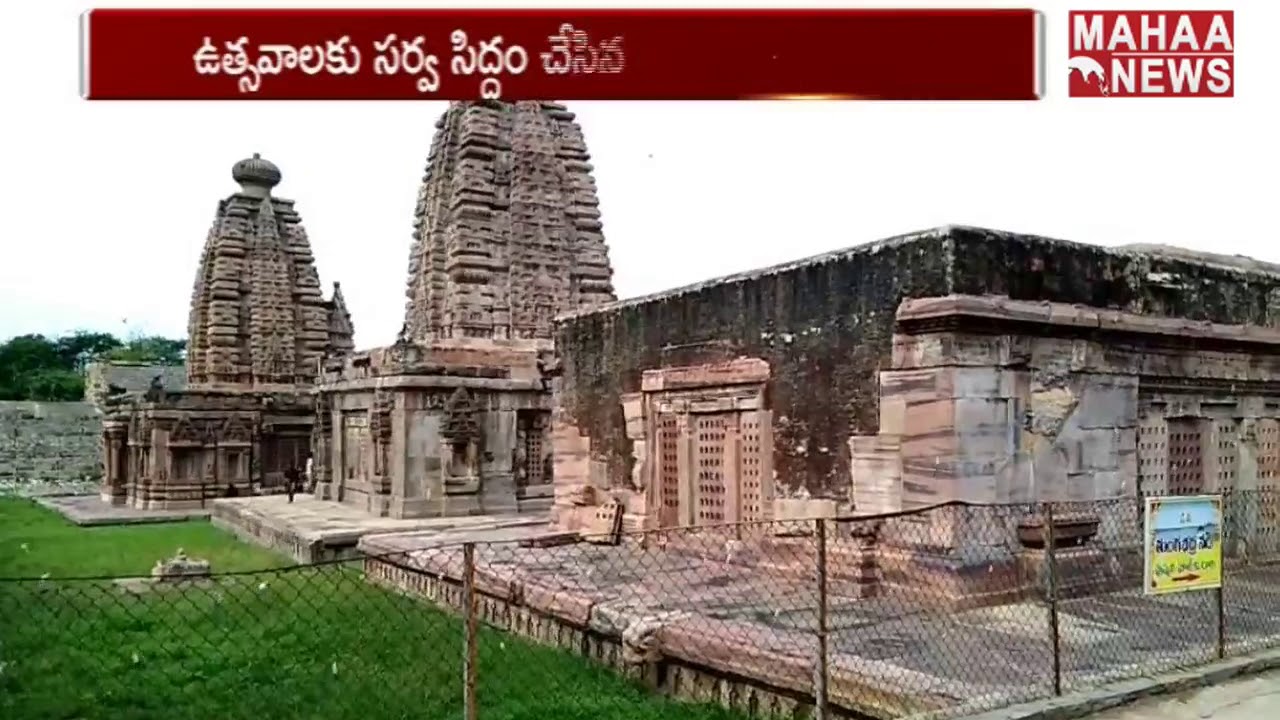 Dussehra Utsavalu At Alampur Jogulamba Temple  | MAHAA NEWS