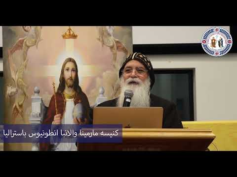 ابونا بيشوى الانطونى هل التجارب من الله او الشيطان الجمعة  يوليو   