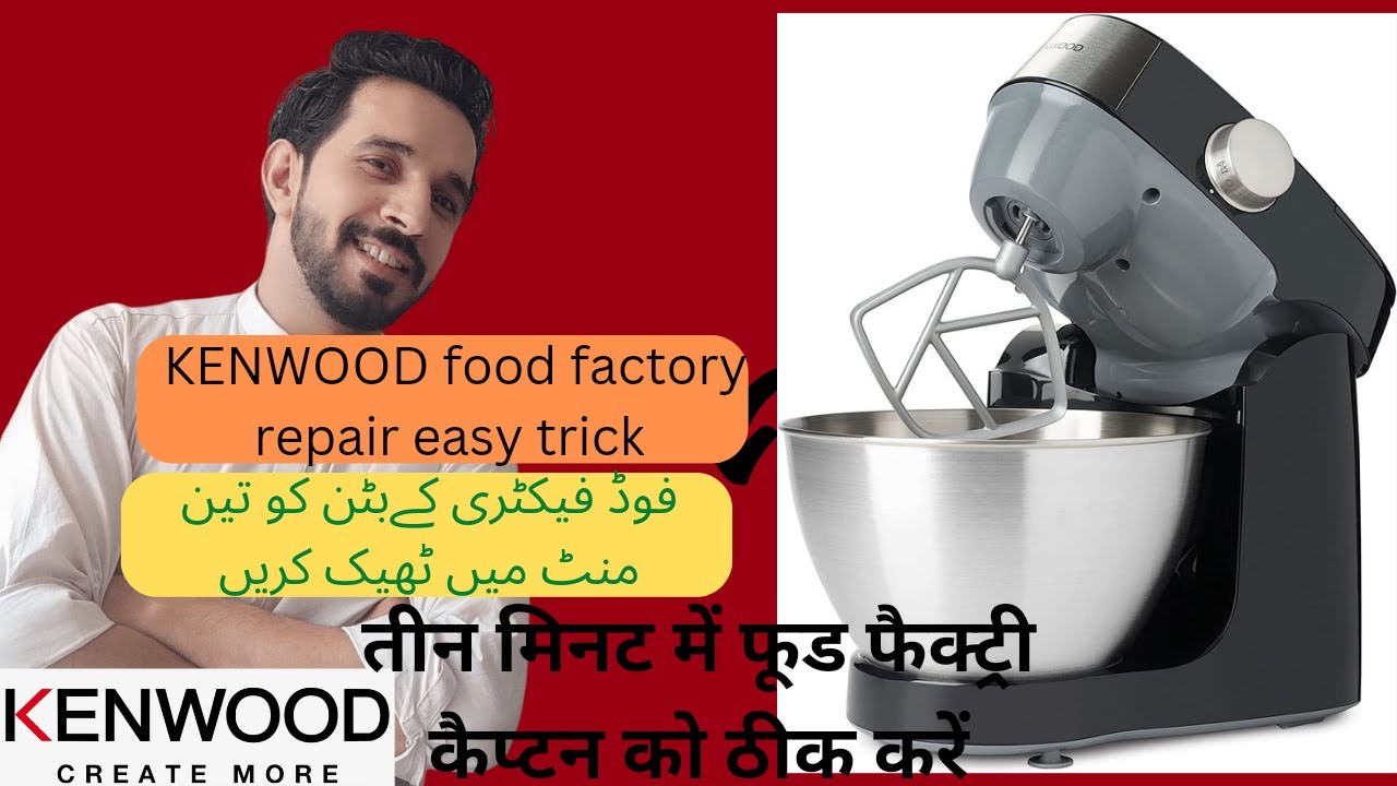 Kenwood food factory repair at home Hindi UrduFood processor fix