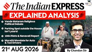 Indian Express Editorial Analysis by Chandan Sharma - 21 AUGUST 2026 | UPSC Current Affairs 2026
