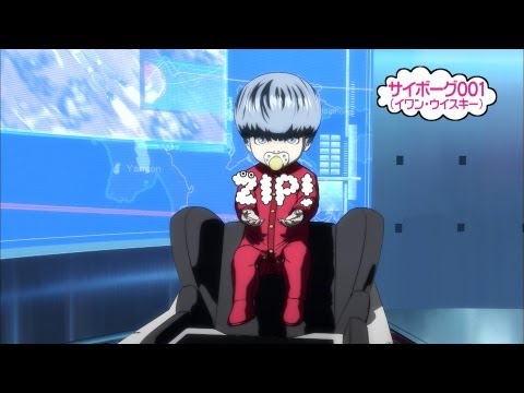 サイボーグ001 日テレ Zip 映画 009 Re Cyborg 10 27公開記念 Youtube