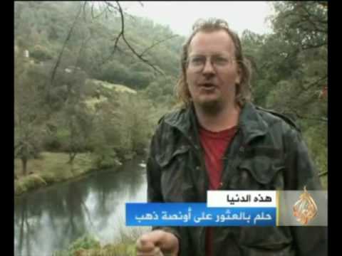 الحلم بالعثور على أونصة ذهب