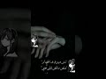 دا لو عينيك صادفت عيناي امشي ومترميلي سلام