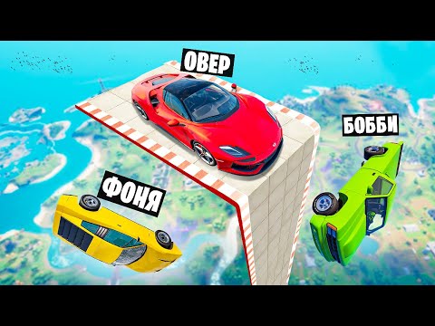 Видео: АДСКАЯ РАМПА! СМЕРТЕЛЬНЫЙ СКИЛЛ ТЕСТ С ДРУЗЬЯМИ В BeamNG.drive