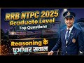 RRB NTPC 2026 Graduate Level | Reasoning Top Questions