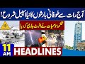 Gul Plaza Fire Tragedy | Rising Death Toll | Heavy Rain | U.S on High Alert | 11AM Headlines | Trump