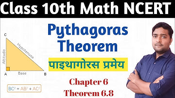 Pythagoras Theorem | Class 10 maths | Theorem 6.8 | Chapter 6 | NCERT | MATH MITRA
