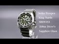 Seiko Prospex SBDY051 King Turtle 200m Diver