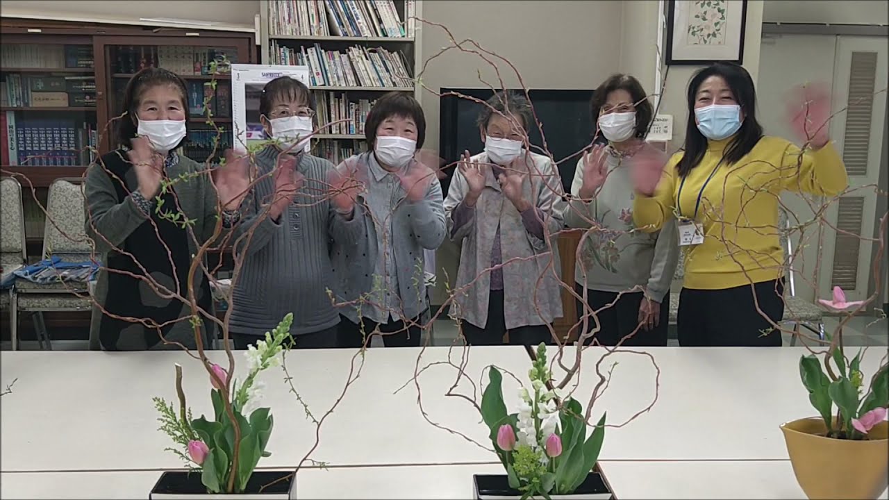 花・いけ花・教室 いけばな教室（池坊 自由花） - YouTube