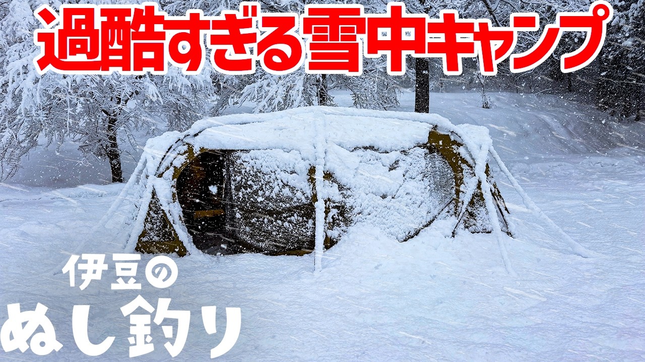 The first snow camp of the new year was too much - YouTube