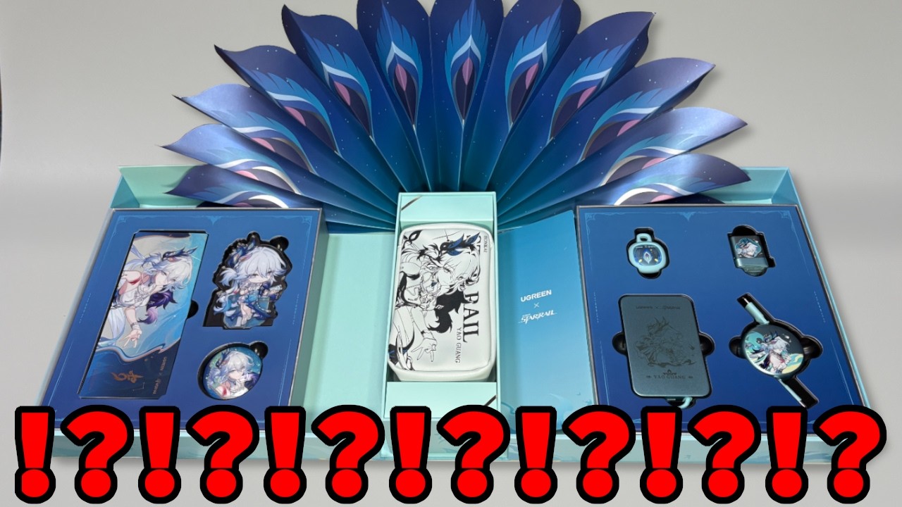 Unboxing the UGREEN x Honkai: Star Rail Gift Box! - YouTube