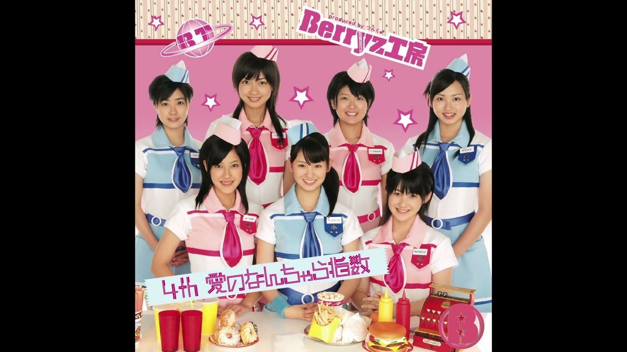 Berryz工房 - サクラハラクサ (カラオケ)/ Sakura wa Raku Sa (Instrumental)