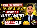 🔥 Electrician Theory Module 1 Class 1 | Safety Practice &amp; Hand Tools | ITI 1st Year 2026