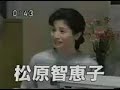 酒井法子廣告 nhk1