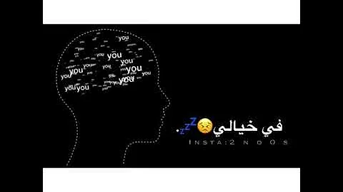 تحميل اه منك يا غالي بتمشي ف خيالي دبه عليه