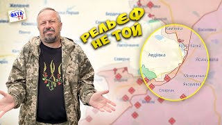 Авдєєвский мішок