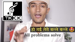 Tik kik apps loading problem solve || Tik kik apps not working all problem solve || Tik kik screenshot 2