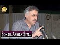 Sohail Anwar Siyal | Pakistani Politician | Sohail Warraich | Aik Din Geo Kay Sath