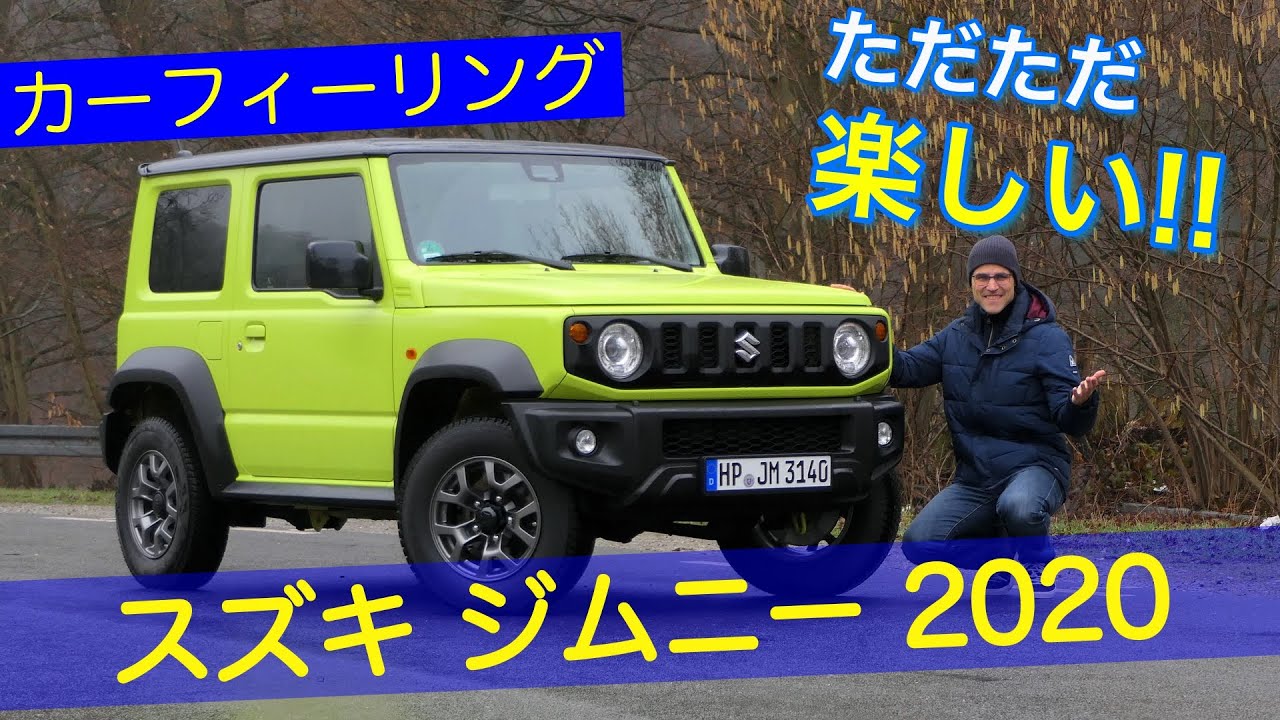 4*m様 スズキ ジムニー 運転しています。 4*m様 スズキ ジムニー 運転しています。 4*m様 スズキ ジムニー