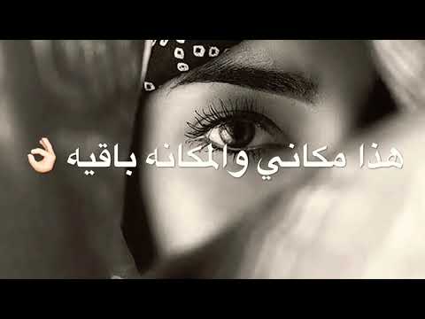 انا انا وابقي مثل ما انا حالة واتس روووووعه ماجد المهندس