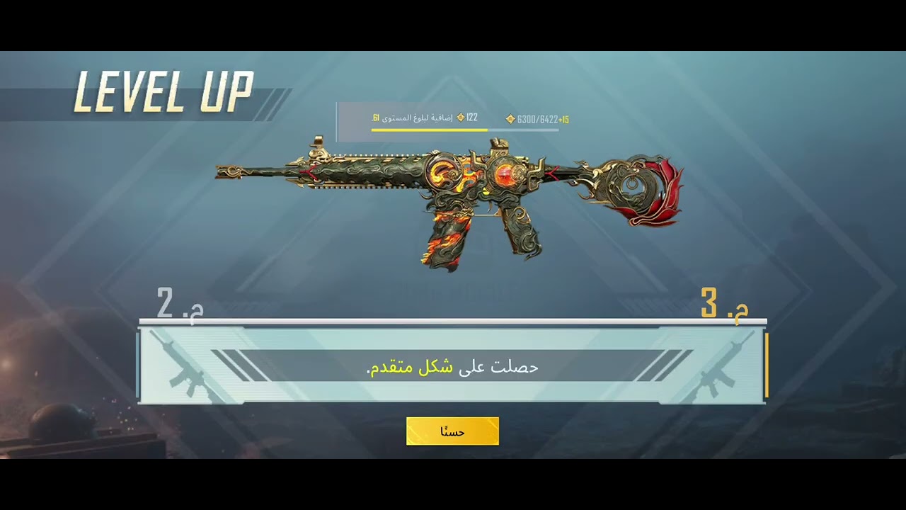 ٢٠ فبراير ٢٠٢٦