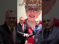 عطيطيف واش خايف من شي حاجة عاش الملك الله الوطن الملك الصحراء المغربية المغرب