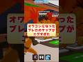 オワコンになったブレロマップにはいったら...