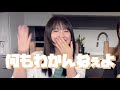 【リベンジ一問一答】森戸知沙希からのお願い回です。よろしくお願いします。