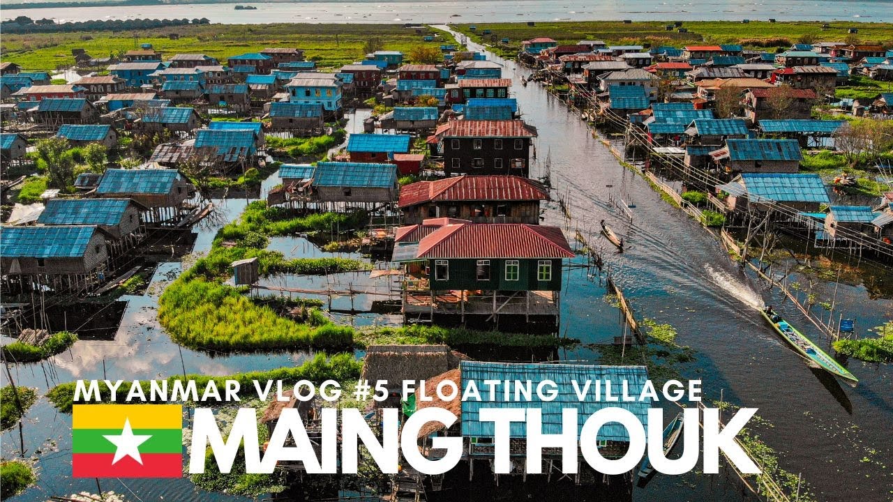【絶景】ミャンマーの旅５ 水上の村マインタック‼︎ インレー湖【Go to MyanmarVol.5 Maing thouk,Inle lake】