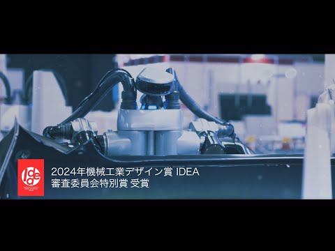 ヒト型双腕協働ロボット「RIDRS-H」による人手作業自動化デモ　2024ロボットテクノロジージャパン　芝浦機械