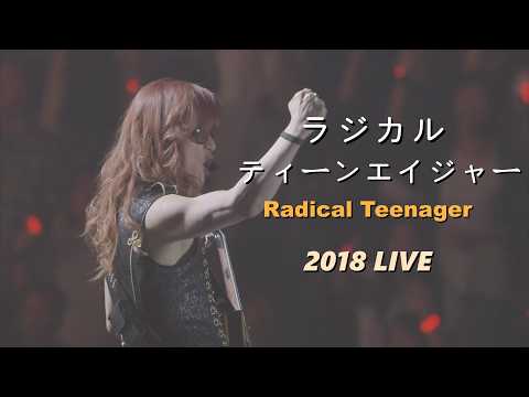 한글자막] THE ALFEE - Radical Teenager(ラジカル・ティーン
