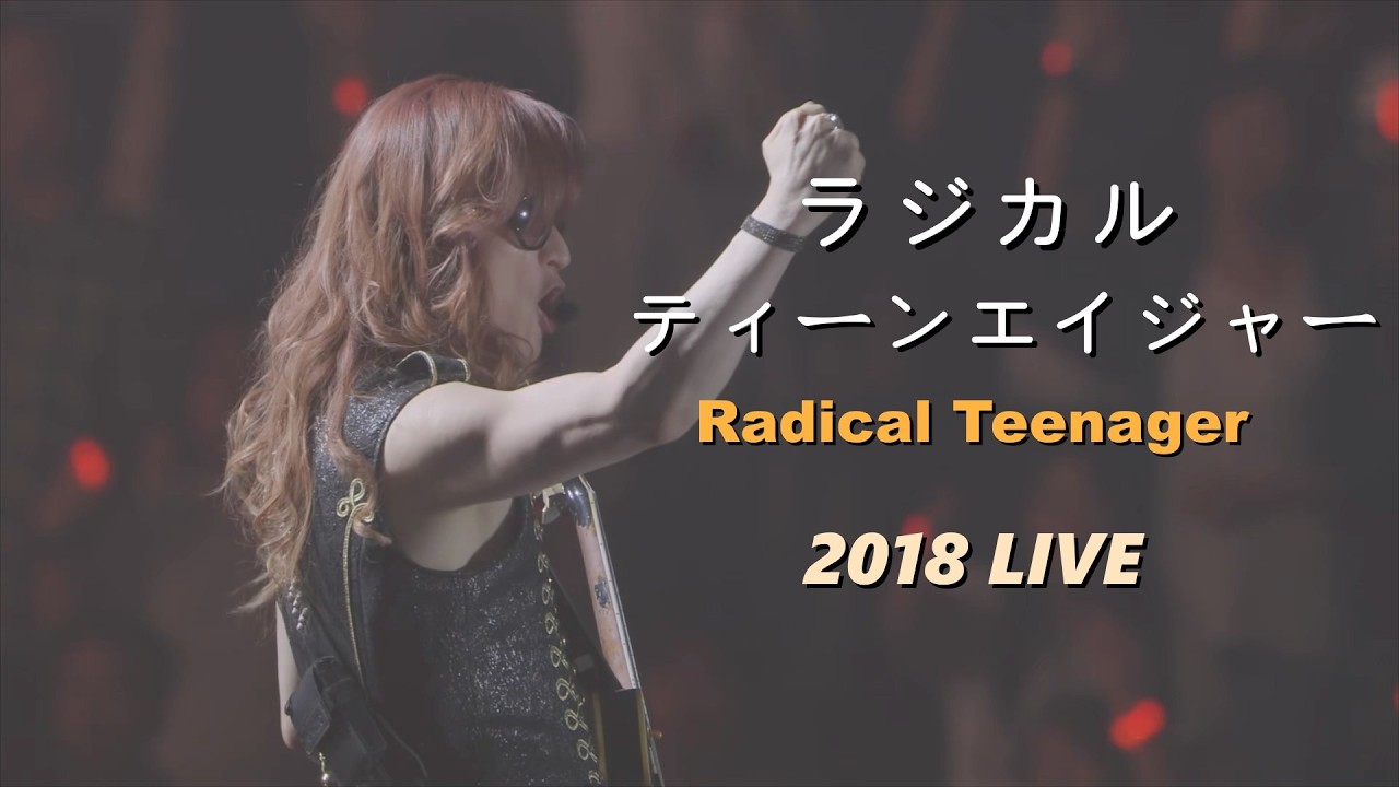 한글자막] THE ALFEE - Radical Teenager(ラジカル・ティーン