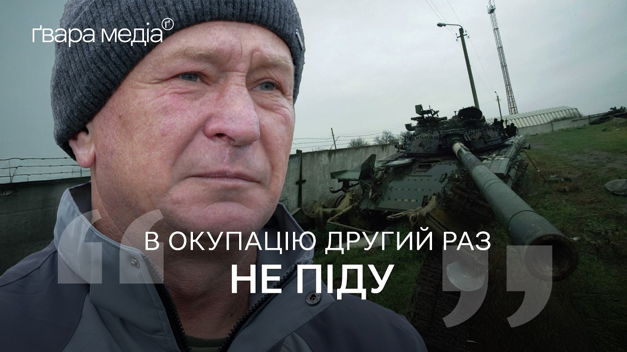 «Ми не ждуни»: мешканці Козачої Лопані про життя у селищі на кордоні з Росією | Ґвара