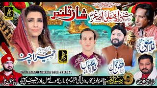 Download Lagu 9 رجب المرجب 2025 مظفرکالونی نوابہ والی گلی نمبر23 رحیم گارڈن جولے لعل ہاوس  فیصل آباد سے براہ راست MP3