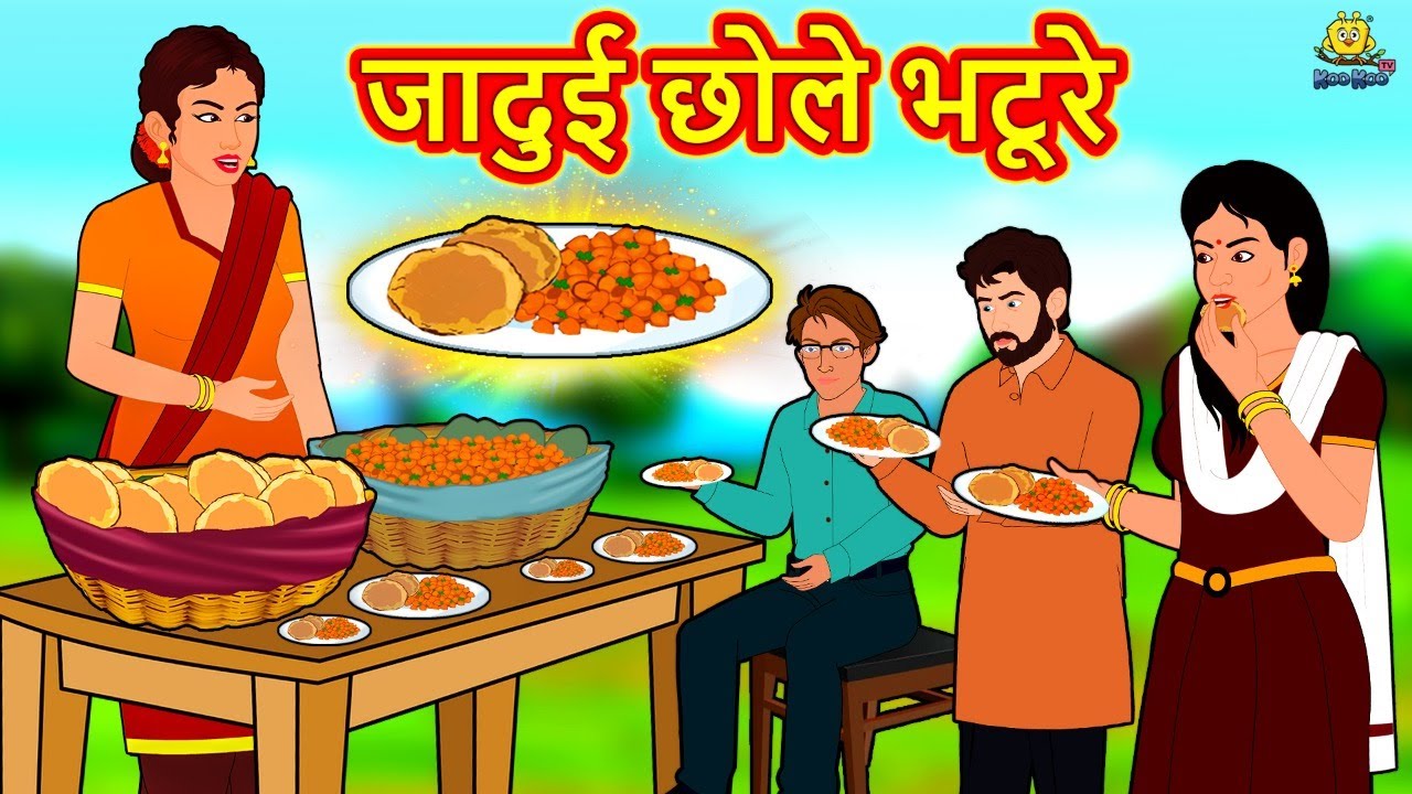 Magical Chholay Bhatoor | Hindi Kahaniya | Hindi Stories | Hindi Kahani 2025 | Story In Hindi