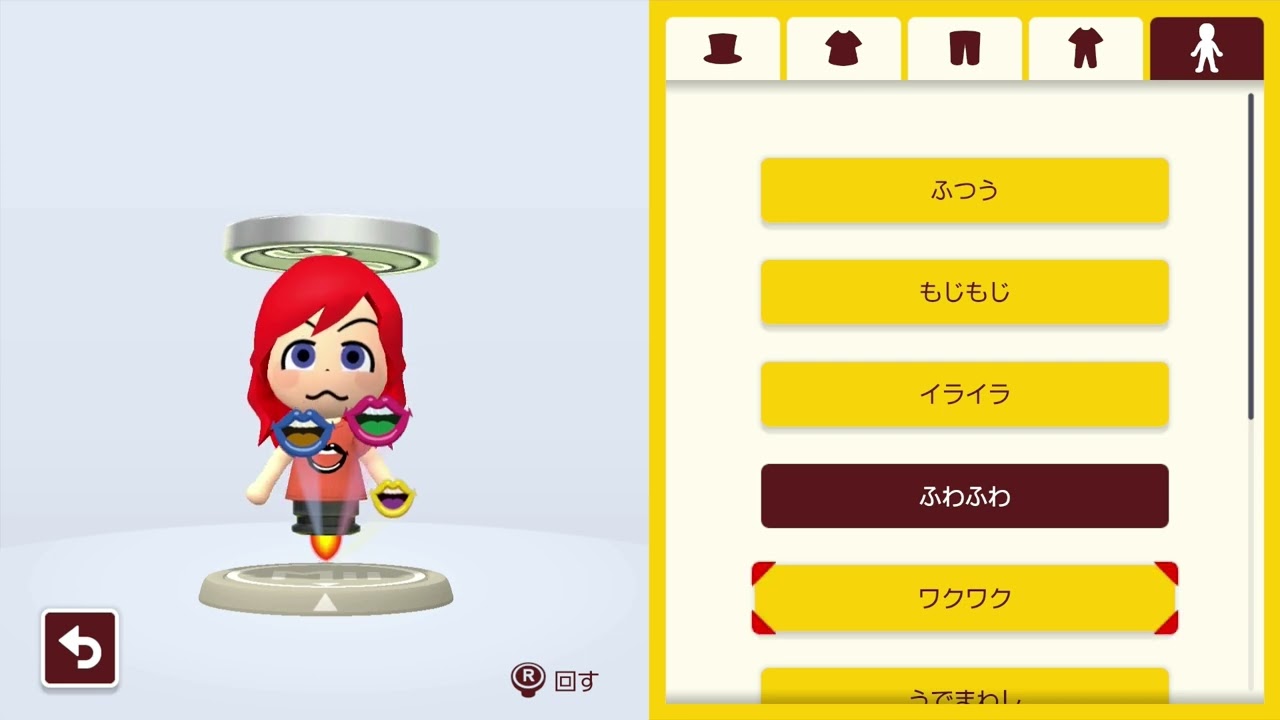 どのポーズが好き？