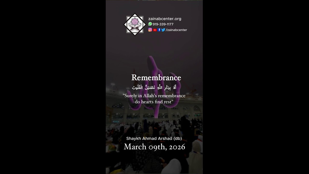 03/09/2026 Day 19 - Remembrance in Ramadan - Suhoor Majlis e Dhikar by Shaykh Ahmad Arshad