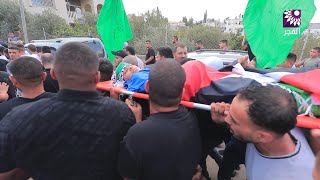 تشييع جثمان الشهيد علي عبدالله خزنة من ضاحية ذنابة شرق طولكرم