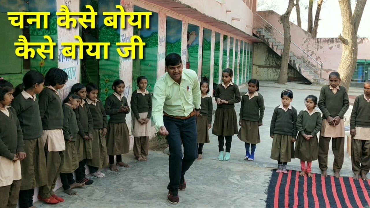 Chana Kaise Boya,Kaise Boya Ji | चना कैसे बोया,कैसे बोया जी | Hindi Balgeet & Hindi Rhymes for Kids