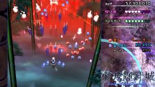 Touhou 14 ( DDC ) - Walkthrough ( Easy / 1CC )