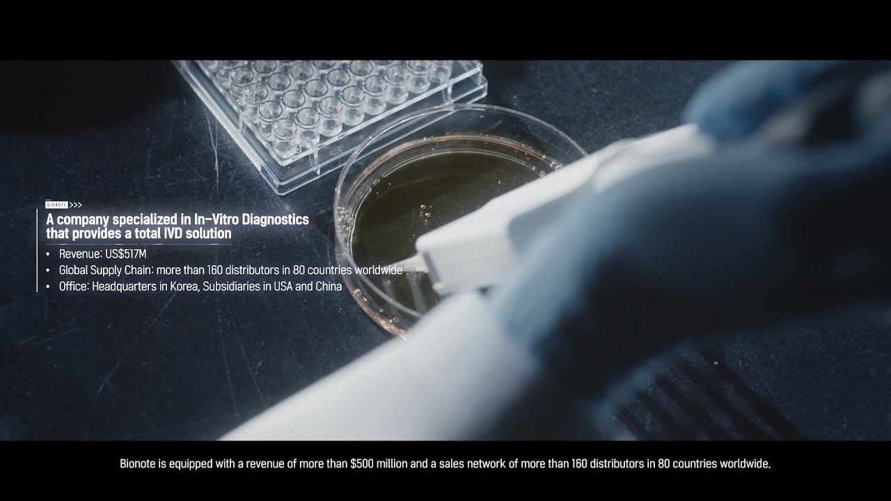 [Bionote] Global Veterinary Diagnostics Brand Film