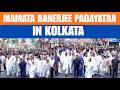 Mamata Banerjee  Padayatra in Kolkata During Final Phase of Campaign | Huge Political Rally Footage