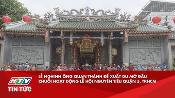 LỄ NGHINH ÔNG QUAN THÁNH ĐẾ XUẤT DU MỞ ĐẦU CHUỖI HOẠT ĐỘNG LỄ HỘI NGUYÊN TIÊU QUẬN 5| HTV TIN TỨC