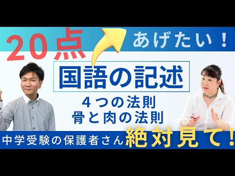 「基礎から身につく国語記述のキソ」　♡ 基礎から身につく国語記述のキソ | 丸山 あきら |本 | 通販 | Amazon