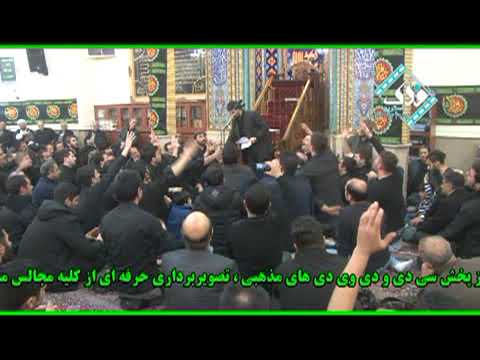 مداحی حاج محمد باقر منصوری ایام فاطمیه