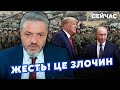 👊ЧІБУХЧЯН: ЩО?! Є РІШЕННЯ щодо України. РФ готує НОВУ війну? Трамп піде на ЗМОВУ з Путіним