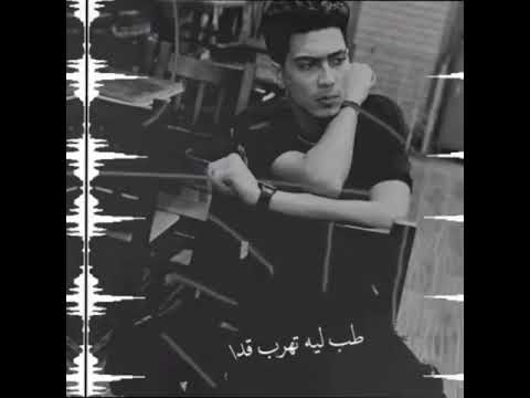 حلات واتس مهرجانات 2021حمو الطيخا اي دا مع مين دا كمين دولت اخصام افجر حلات واتساب