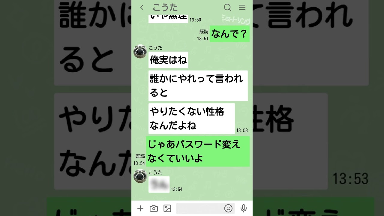 ハッキングされちゃっと